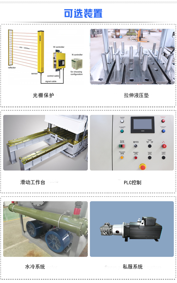 定製采購80噸四柱液壓（yā）機選（xuǎn）威科液壓